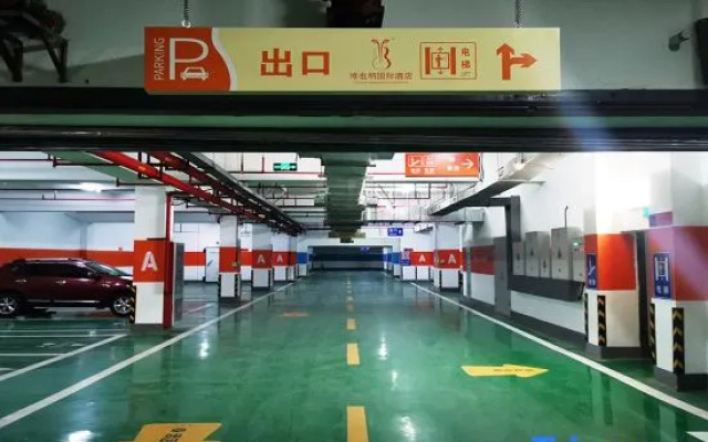 Vienna International Hotel (Yancheng Dafeng High tech Zone Branch)