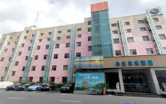 Yongsheng Future Hotel (Qingshan Branch)