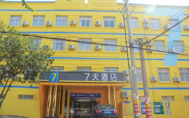 7 Days Inn·Qinzhou Bus Station