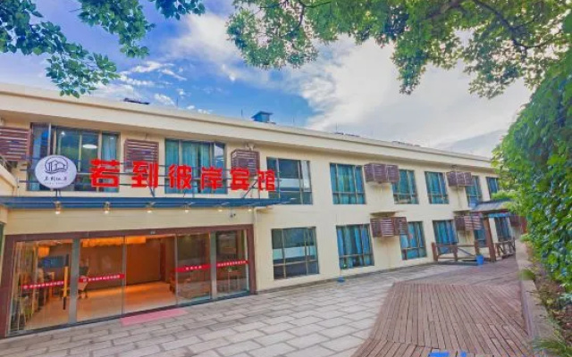 Putuo Mountain Nuodaobi'an Motel