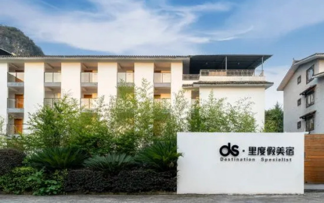 ds · Li Yangshuo xianggongshan