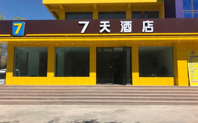 7 Days Inn·Urumqi Midong Zhong Road Shenhua Mining Bureau
