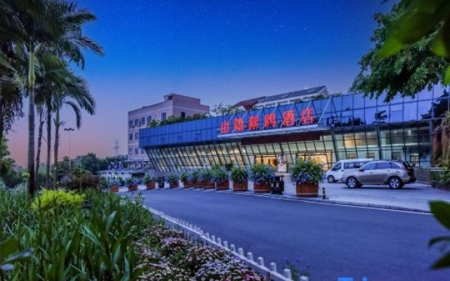 Shanyin Qiuming Hotel