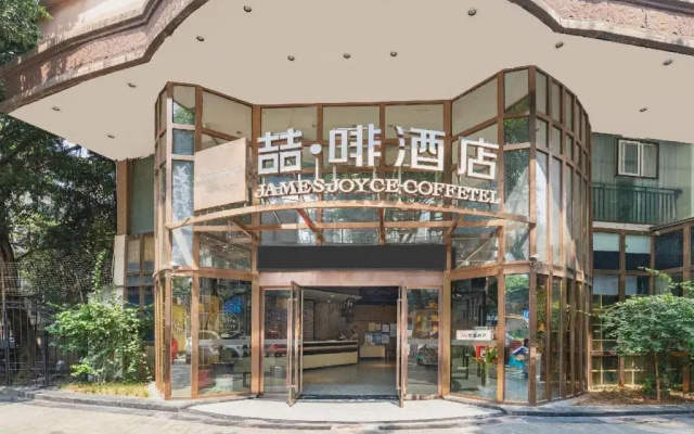 James Joyce Coffetel Chongqing Huangnibang Subway Station