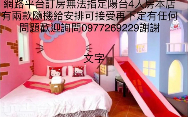 Kenting Bayview Hotel