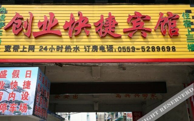 Chuangye Express Hostel