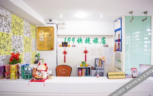 wuxi199hotel
