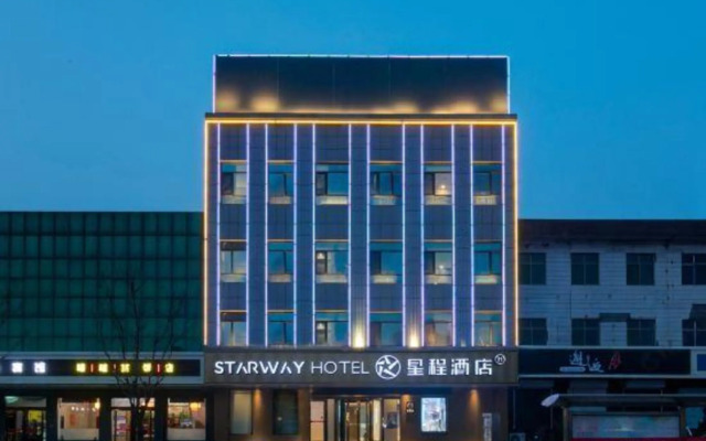 Starway Hotel (Qingxu Wenyuan Road)