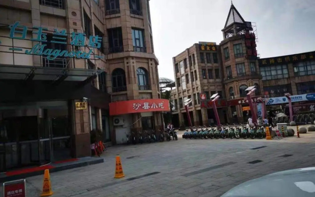 Magnotel (Shanghai Xinzhuang Industrial Zone Chunchun Road )