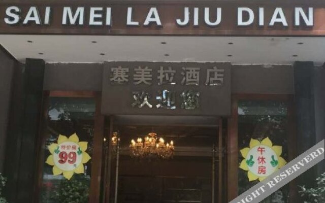 Saimeila Fashion Hotel