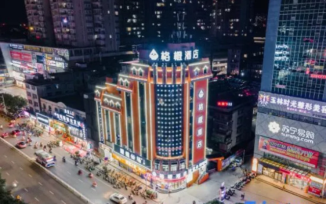 Ge Orange Hotel (Jincheng Center Pedestrian Street, Yulin)