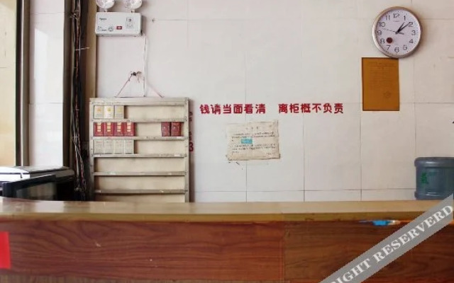 Wuhu Express Hostel