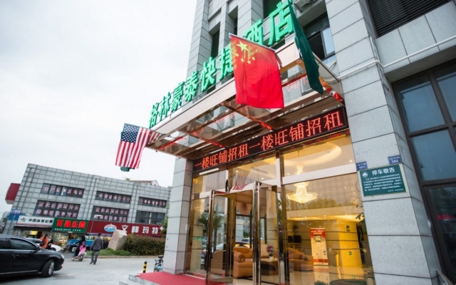 GreenTree Inn Nantong Huida Square Yuejiang Road Express Hotel