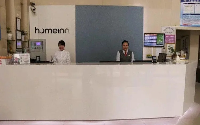 如家酒店(沈阳中山广场医大一院太原街地铁站店)