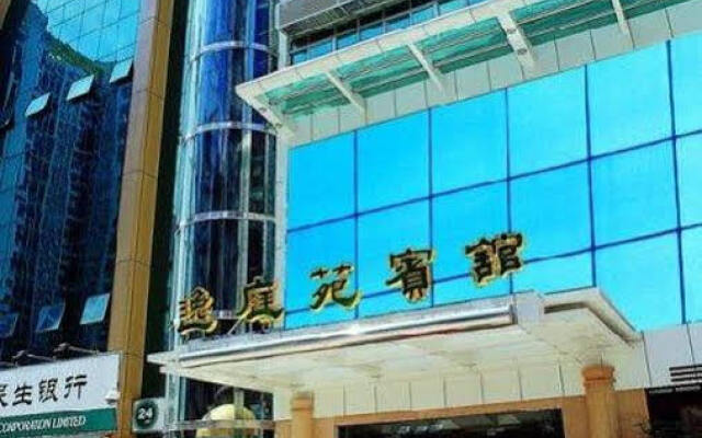 Yi Ting Yuan Hotel Shenzhen