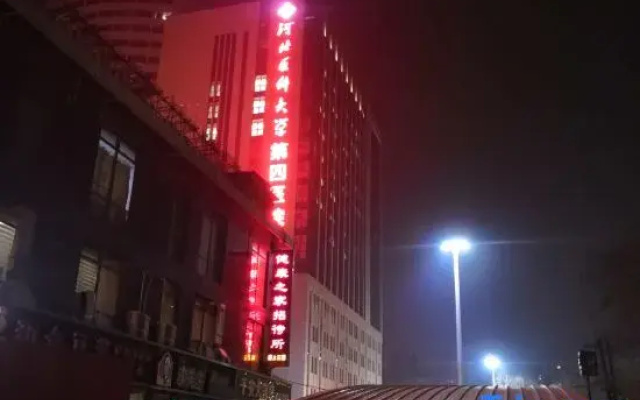 Shijiazhuang Health Home Hostel
