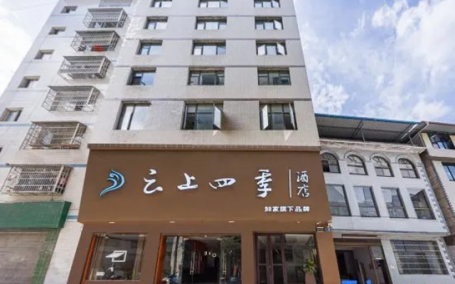 Homeinn Fairyland Hotel
