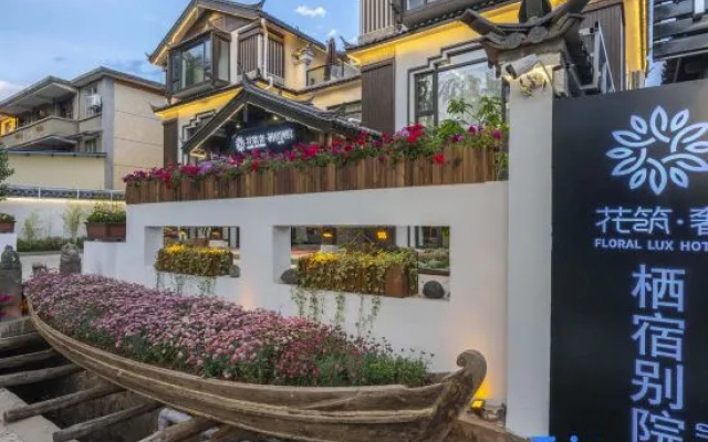 Xisu Designer Garden Holiday Meisu (Lijiang Ancient City Branch)