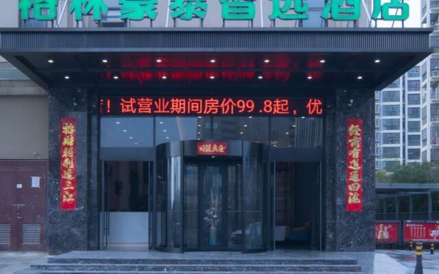 GreenTree Inn Express Hefei Yaohai Wanda Minghuang Road