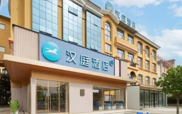 HanTing Hotel (Xi'an Zhouzhi Central East Street)