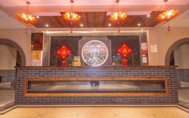 Siheyuan Hotel
