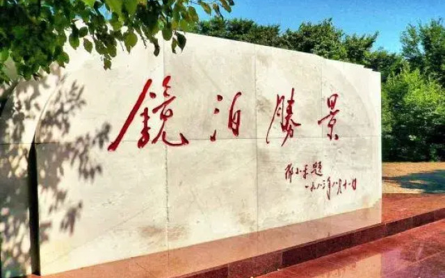 Longhu Holiday Hotel