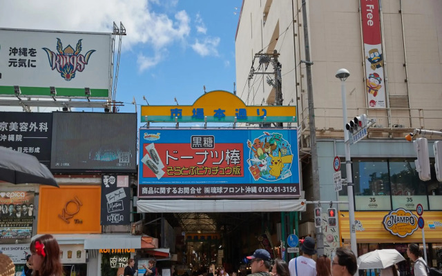 Hotel Yamanouchi