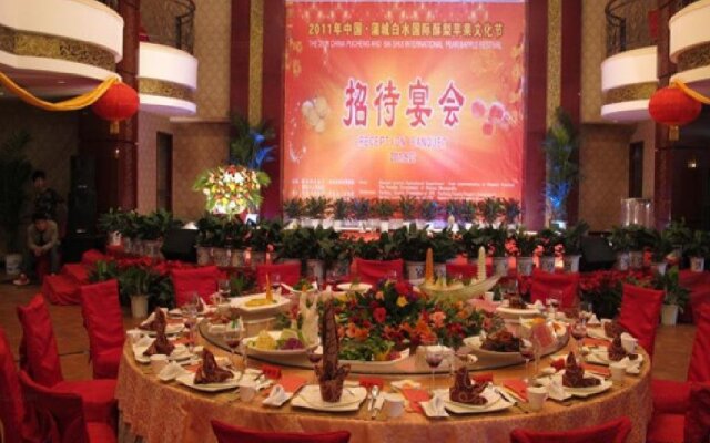 Pucheng Xinglong Hotspring Mansion