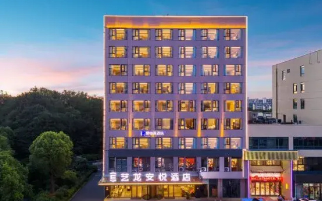 Ai Esports Hotel (Gaochun Maoshan Road Commercial Street)