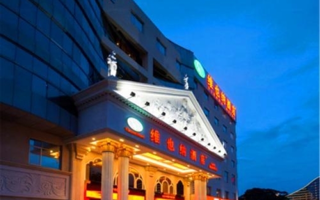 Vienna Hotel Binhai Pearl Branch