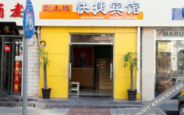 Beitucheng Quick Hotel