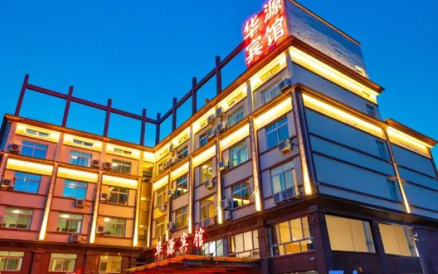 Hengdian Huayuan Hotel (Along the River During the Qingming Festival)