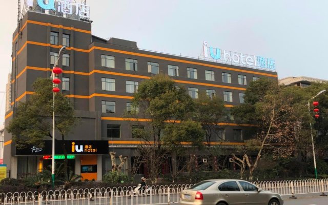 IU Hotels·Xinyu City Government Xianlai Park