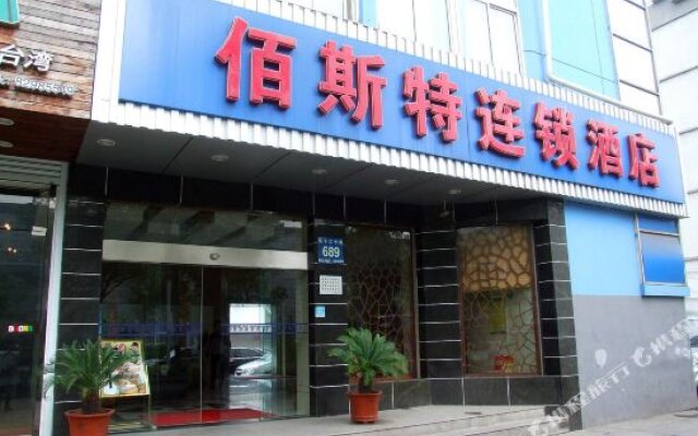 Best Business Hotel - Yangzhou
