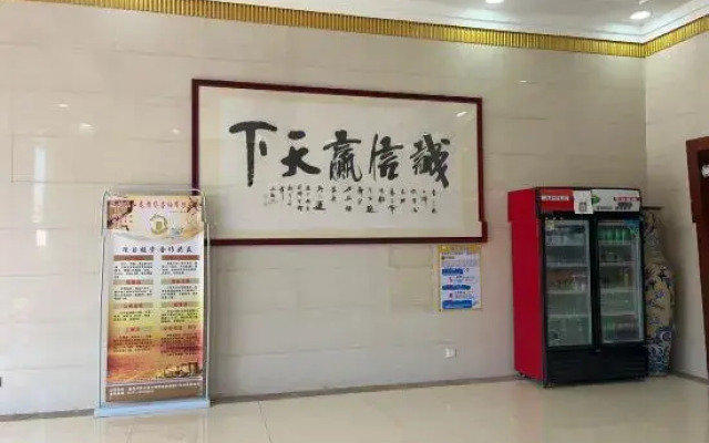 XinfengyaduoBusiness Hotel