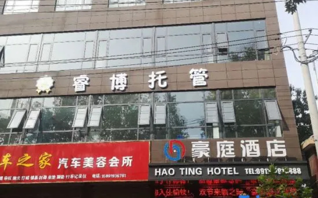 Haoting Hotel (Tianmen Road, Huazhou District, Weinan)