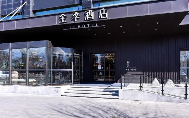 Ji Hotel (Beijing Shunyi Yanjing Bridge)
