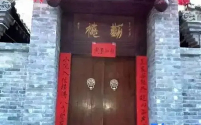 PingYao Wang Family Yard Inn