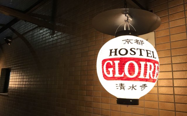 Kyoto Hostel GLOIRE