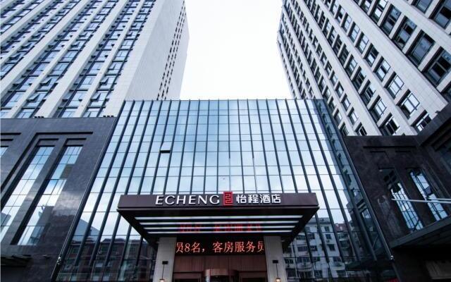 Echeng Hotel Sanming City Government RT-Mart