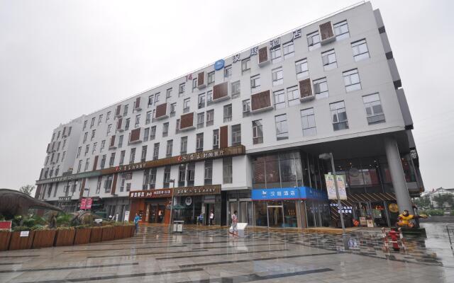Hanting Hotel Suzhou International Film and Television City