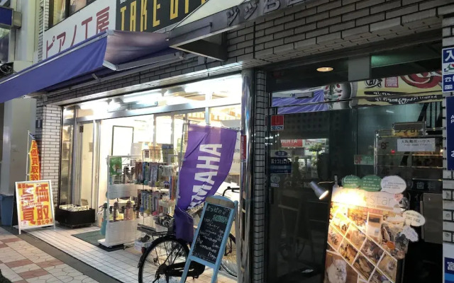 Osaka Namba House