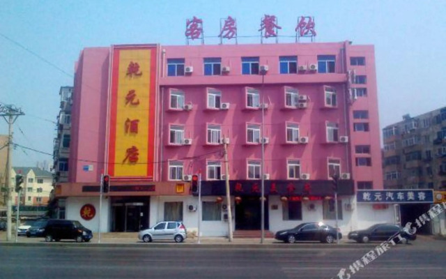 Qianyuan Hotel (Dalian Xi'an Road Shop)
