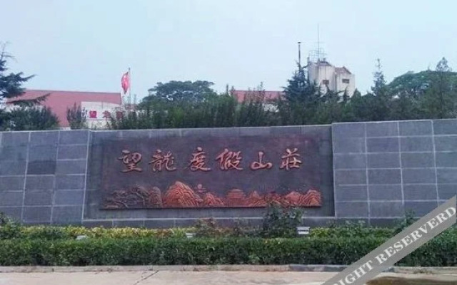 Wanglong Resort