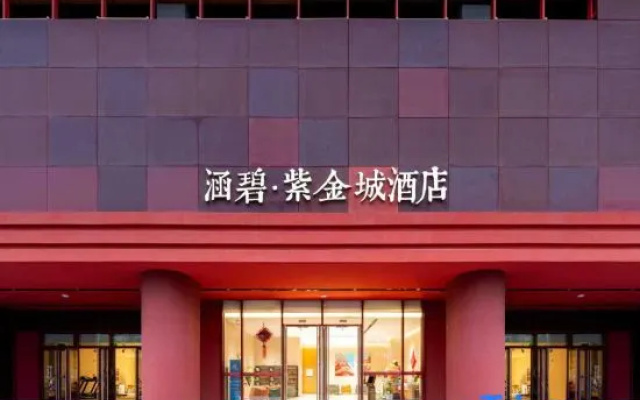 Hanbi Purple City Hotel (Jindong District Government Store, Dayanhe Street Subway Station, Jinhua) – Exterior – Jinhua