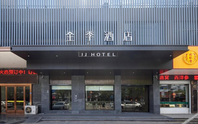 Ji Hotel (Yancheng North Golden Eagle Store)