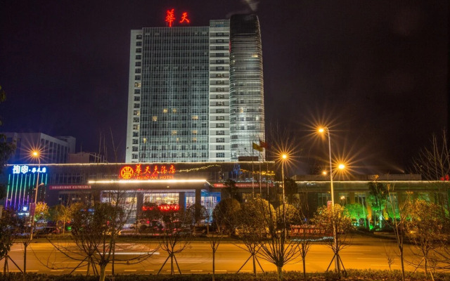Loudi Huatian Hotel