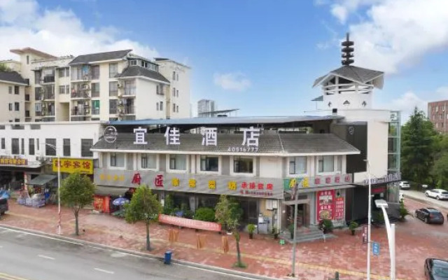 Changshou Yijia Hotel