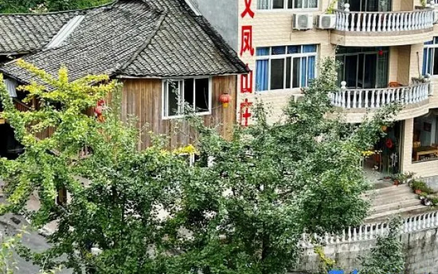 Wenfeng Villa