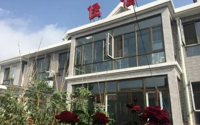 Beijing Want Want Home Stay